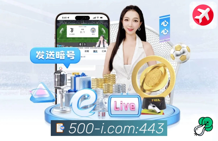 500万彩票网活动图